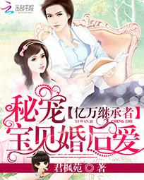 洛萨之子