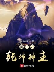 自己在家如何做个假棒