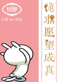 隐婚新娘漫画
