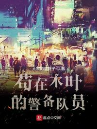 他用嘴给我吃下身的过程
