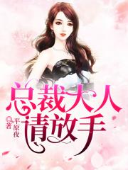 菠萝蜜在线