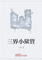 地面之下