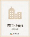 特级淫片舒淇高清视频