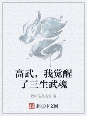 清晨扶着肉醒h