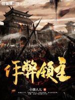 假面骑士甲斗