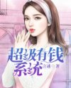 间之楔未删减百度云