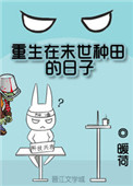 我的世界梯子怎么合成
