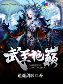 萌妃驾到电视剧免费观看全集完整版