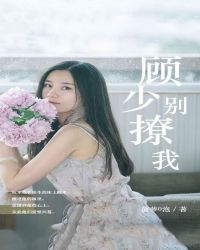 欲成欢医生帮帮我类似