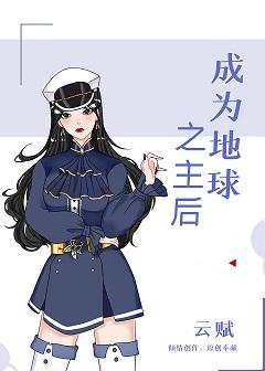 瑶遇见神鹿嘴巴里流口水