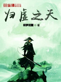 无法伤悲