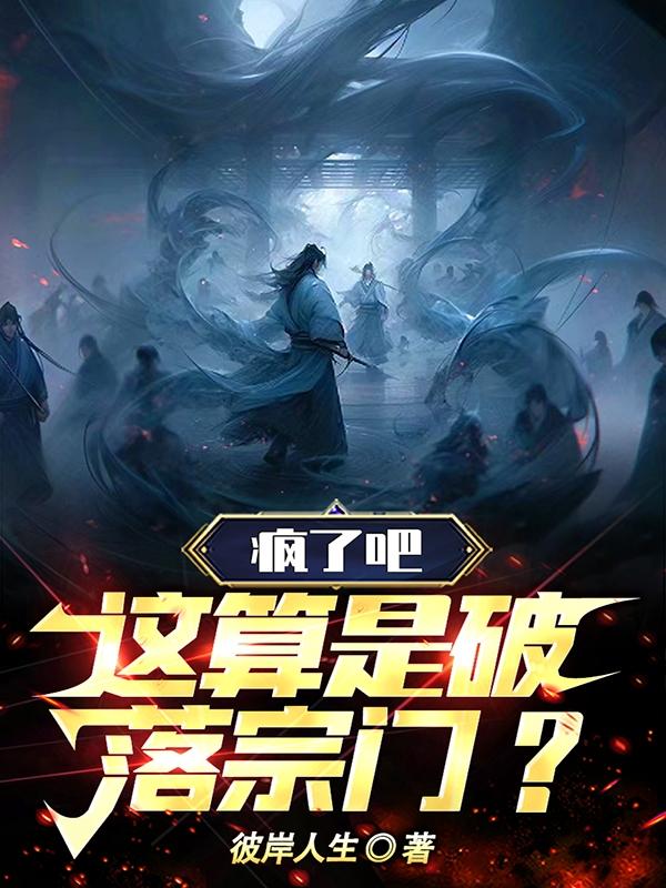 邵氏三恐怖片魔电影
