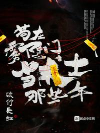 无恸哭の女教师后编大桥未久