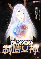 臭脚女生罗盈