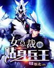 同居by苏玛丽笔趣阁全本免费阅读