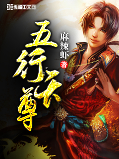 乡村大凶器完结局400章