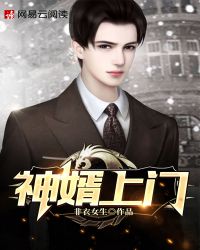 男生和女生一起搞基