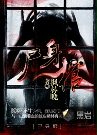 寂寞主妇电影