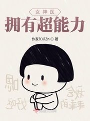 黑袍纠察队第一季