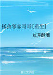 女人被男人躁得好爽免费视频免费