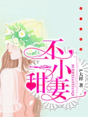 进口媳妇