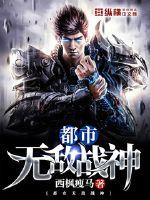超级骷髅兵