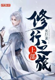 宝贝你居然没有穿