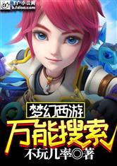 伊人情人综合直播