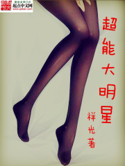 开车越往下越疼的句子