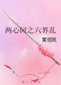 萌师在上:逆徒别乱来