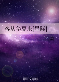 沈芯语MD0076在线直播