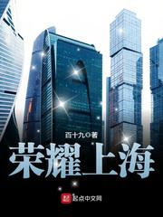 国产免费任我鲁视频