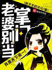 男友当兵回来有多饥渴