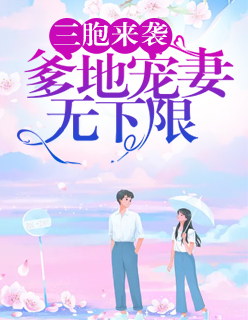 新蜀山传