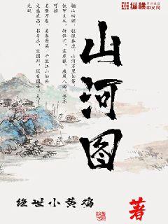 下面的那张小嘴喝红酒