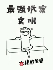 和父母尴尬的交换