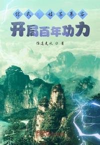可以尝一下你的小红豆吗