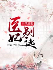 童话村电影大全观看
