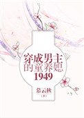 迅雷哥视频
