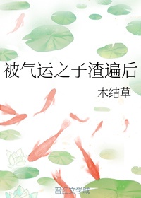 醒悟后我成了神仙们的团宠