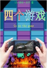 男男操屁股