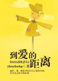 神仙老师狗