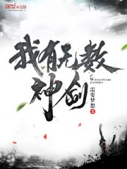 和妈妈发生关系
