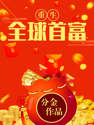挖煤神器下载