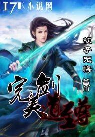 爱神餐馆2
