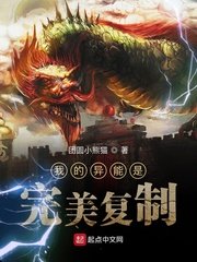 中国神秘事件录