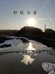 我只是来送货的呀