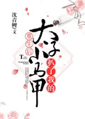 临辱尤娜