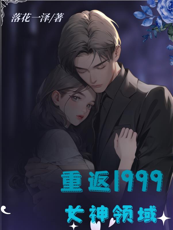 夫欲by金银花露