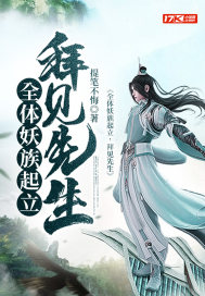 你听得见应橙小说全文免费无删减